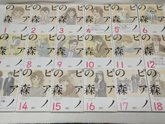 2024年最新】ピアノの森 文庫の人気アイテム - メルカリ