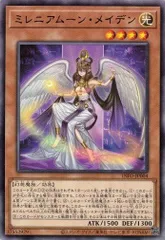 2025年最新】インフィニットフォビドゥンの人気アイテム - メルカリ