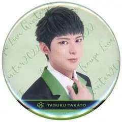 【中古】バッジ・ピンズ 北園涼(高遠丞) 缶バッジ 「MANKAI STAGE『A3!(エースリー)』Troupe LIVE×animatecafe」