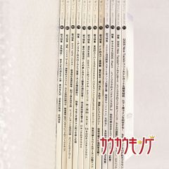 Gijie ギジー 2005 71-82号 12冊 12ヶ月 DVD付き