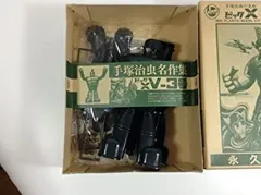 IMAI V.3号 プラスチックモデルキット 永久保存版 IMAI V.3号 プラスチックモデルキット 永久保存版-即日出荷可