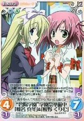 2025年最新】生徒会の一存エクストラフィギュアの人気アイテム - メルカリ