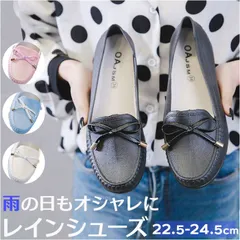 ☆ 38(23.5cm) ☆ レインシューズ ローファー pmygrainboot04 レインシューズ ローファー レディース リボン スリッポン フラットシューズ 雨靴 カジュアルシューズ ローヒール 晴雨兼用 ぺたんこ 晴れ雨兼用 撥水 はっ水