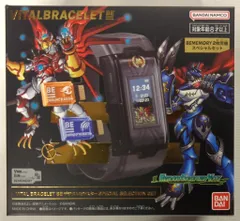 バイタルブレスBE　デジタルモンスター　SPECIAL　SELECTIONセット Amazon | VITAL BRACELET BE デジタルモンスター SPECIAL