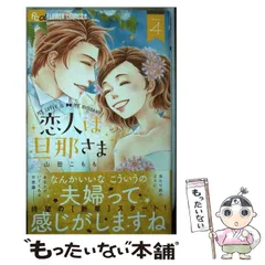 モバフラ、プチコミ他小学館コミックス　25冊セット プチコミック【デジタル限定 コミックス試し読み特典付き】 2025