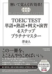 2025年最新】アチーブメント DVDの人気アイテム - メルカリ