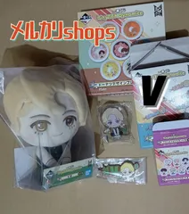 V テテ テヒョン／一番くじ TinyTAN タイニータン ぬいぐるみ プレート