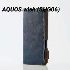 AQUOS wish (SHG06) 用 ソフトレザーケース ネイビー