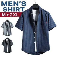 ☆ L ☆ 半袖シャツ メンズ シャツ メンズ 半袖シャツ カジュアルシャツ 半袖 メンズシャツ シンプル ストライプ トップス ボタンダウン おしゃれ カジュアル ストライプシャツ 春 夏 アウター ワイシャツ 羽織り オシャレ 半そで ゆったり 涼しい