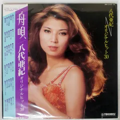 八代亜紀レコード レコード 八代亜紀 2枚 - メルカリ