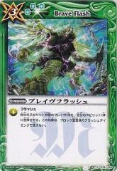 中古】衣類 3年生 ニジガク指定ジャージ オレンジ フリーサイズ