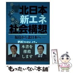 中古】 プリンセス オン アイス 3 / 塀内 夏子 / 講談社 - メルカリ