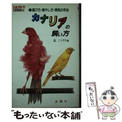 2024年最新】カナリアゴールドの人気アイテム - メルカリ