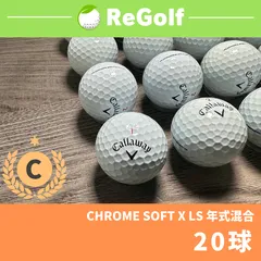 2023年最新】キャロウェイ chrome soft x （クロムソフトx） トリプル