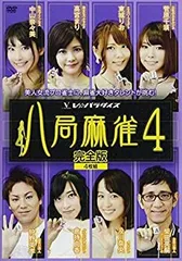 2026年最新】東城りお dvdの人気アイテム - メルカリ