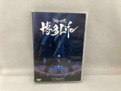 レペゼン地球 博多Life DVD - メルカリ
