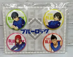 ブルーロック×きゃらドリ!! 　等身缶バッジセット A