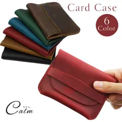 カードケース 牛革 本革 薄型 スリム 高級感 軽量 おしゃれ ミニケース コンパクト メンズ ウィメンズ