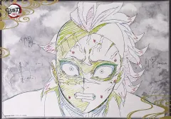 【中古】ポスター B2原画ポスター 不死川玄弥(正面) 「鬼滅の刃 刀鍛冶の里編×ufotable DINING 第2期」 お楽しみくじ Wチャンス賞景品