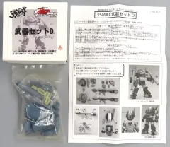 2026年最新】装甲騎兵ボトムズ コマンドフォークトの人気アイテム