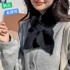 レディース ファー ティペット マフラー 韓国 冬 ブラック
