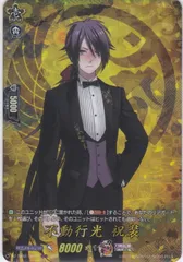 新品★刀剣乱舞-花丸-【不動行光】連結アクリルストラップ 2025年最新】不動行光の人気アイテム - メルカリ