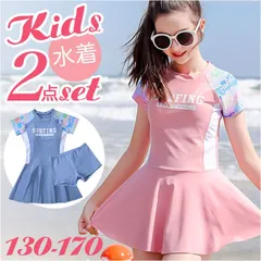 ☆ 165(155-165cm) ☆ 水着 ワンピース 女の子 子供 パンツ付き 体型カバー ジュニア 水着 女の子 ワンピース セパレート スイムウェア ジュニア水着 みずぎ 子供水着 半袖 パンツ付き パッド付き 動きやすい こども 子供 子ども 水遊び