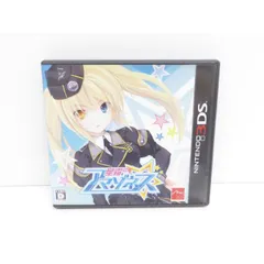星霜のアマゾネス 3DS ゲーム 新品未開封 レア 2025年最新】星霜のアマゾネス 3dsの人気アイテム - メルカリ