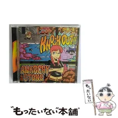 2025年最新】anarchy stoneの人気アイテム - メルカリ
