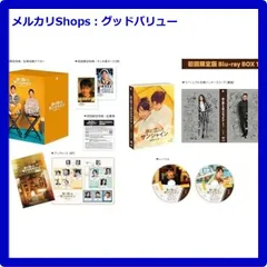 新品未開封★ 氷に恋したサンシャイン -驕陽伴我- Blu-ray BOX1[初回限定版] [Blu-ray]　シャオ・ジャン(肖戦), バイ・バイハー(白百何) 　ブルーレイ