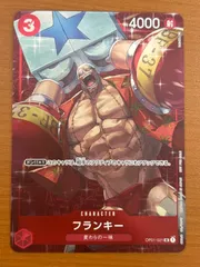 フランキー パラレル 大会優勝プロモ×1＋スタンダードバトルパック3パックセット 収録内容】『スタンダードバトルパックVol.1』優勝賞品