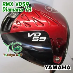 2025年最新】ヤマハ rmx vd59の人気アイテム - メルカリ