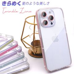 【煌めく星のような美しさ】iPhone12ケース iPhoneケース スマホケース カバー 推し活 おしゃれ かわいい 韓国 キラキラ