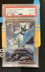 2025年最新】フリーザー 017/072の人気アイテム - メルカリ