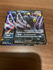 ポケモンカード　ブラッキーv rr 2枚セット