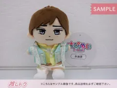 【新品未開封】 King & Prince ぬいぐるみコスチューム＆通常盤CD 新品未開封】キントレ ぬいぐるみコスチューム（A) 永瀬廉 +