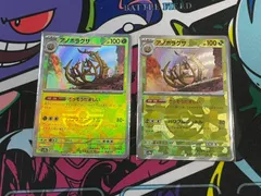 ポケモンカードゲーム アノホラグサ モンボ モンスターボールミラー 2枚 テラスタルフェスex