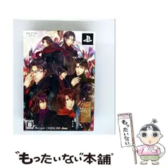 【中古】 華ヤカ哉、我ガ一族 黄昏ポウラスタ 限定版 [PSP] / アイディアファクトリー