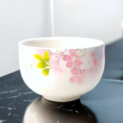 【新品 】🌟5個セット🌟二明商店 しずく彫り 宇野千代 華ざくら 煎茶碗 nm-s006-hz
