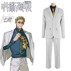 Amazon | 【A2HE1X2GDMUCB8】呪術廻戦 七海健人 コスプレ衣装