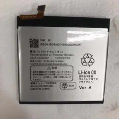 国内発送! 純正同等新品! Sharp UBATIA304AFN1 対応 AQUOS R5G SHG01/908SH 携帯電話のバッテリー 電池パック 交換 内蔵battery 修理 両面テープ 修理工具付き