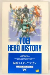 ボークス 東映ヒーロー ヒストリー、1/6ソフビ キット、仮面ライダー アマゾン ボークス 東映ヒーロー ヒストリー、1/6ソフビ キット、仮面