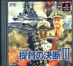 2025年最新】提督の決断 cdの人気アイテム - メルカリ