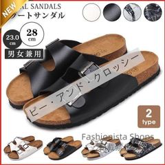 【新品未使用】リゾートサンダル サンダル 歩きやすい コンフォートサンダル コルク メンズ レディース 男女兼用 ペアルック リゾート サンダル カジュアル fvcp186