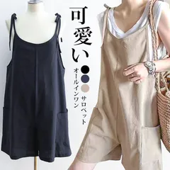 オールインワン サロペット オールインワン ショートパンツ 大きいサイズ  オーバーオール ボトムス ゆったり サロペットパンツ ハーフパンツ可愛い chaoliu185