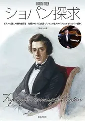 2025年最新】steinwayの人気アイテム - メルカリ