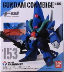 バンダイ FW GUNDAM CONVERGE #06 ハンブラビ 153 - メルカリ