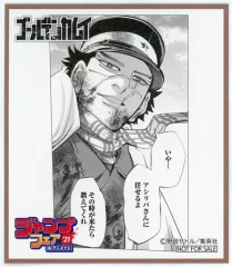 【中古】紙製品 杉元佐一 ミニ色紙 「ゴールデンカムイ」 ジャンプフェア in アニメイト2021 物販購入特典