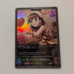 佐久間まゆ　まとめ売り backend=imagemagick;version=1;