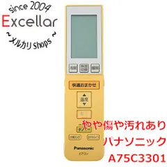 [bn:13] Panasonic　エアコンリモコン　A75C3301のサムネイル